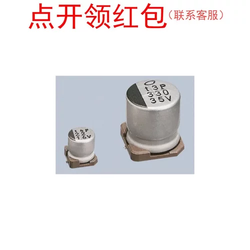 UWG1C220MCL1GB| Nichicon(尼吉康)电解电容 22uF 16V ±20%