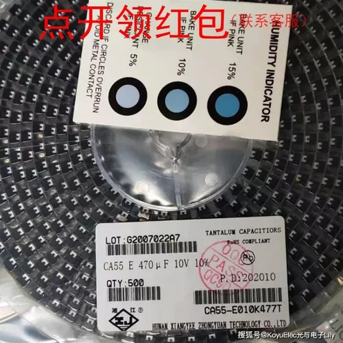 CA55-B025K335TE200 湘江聚合物钽电容 3528 3.3UF 25V 10% 1210