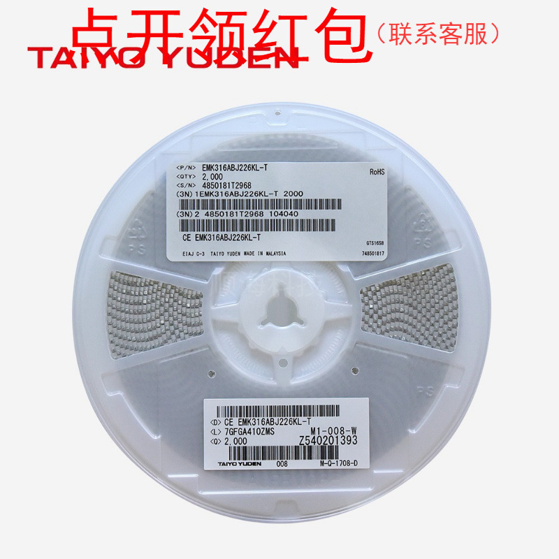 HMK316B7683ML-T| 1206 68nF 100V X7R 20%太诱贴片电容