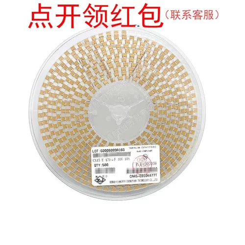 CA45-B020M475T 湘怡中元钽电容 1411 4.7uF 20V ±20% 3528-21