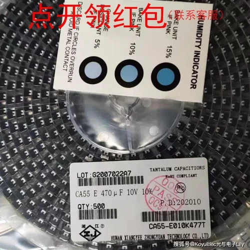 CA55-A6R3M107TE200 湘江聚合物钽电容1206 100uF 6.3V 20% 低ESR