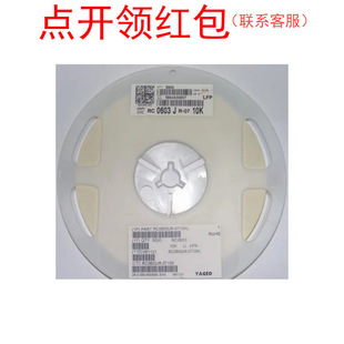 RC0201DR-07464RL| 国巨贴片厚膜电阻 464Ω ±0.5% 1/20W 0201