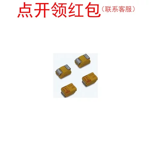 TAJB106M016R AV|X贴片钽电容 1210 10µF 16V 20% 3528