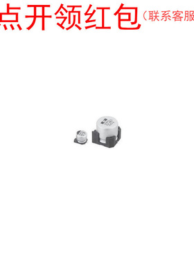 EMVE101ADA330MJA0S |黑金刚/嘉美工电容 33uF 100V 20% 10*10mm