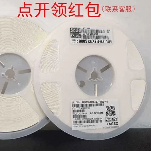 CC0805GRNPO9BN681 680pf 50V 2% 0805/2012 Yageo/国巨SMD电容