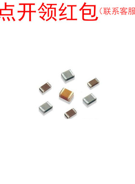 008004 8.3pF ±0.1p 25V NPO 村|田贴片电容 GRM0115C1E8R3BE01L