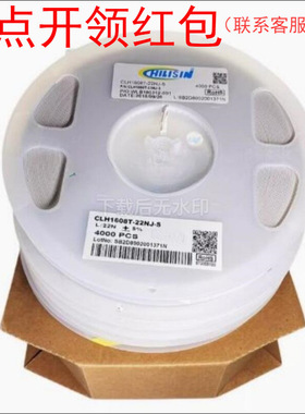 CL201209T-R33K-N| 奇力新层叠固定电感器 0805 330nH 10% 250mA
