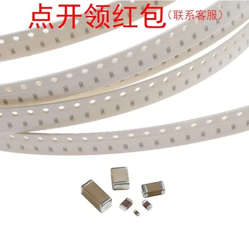 C0402C104K8PACTU 0402 100nF 10% 10V X5R 1005基美陶瓷电容器