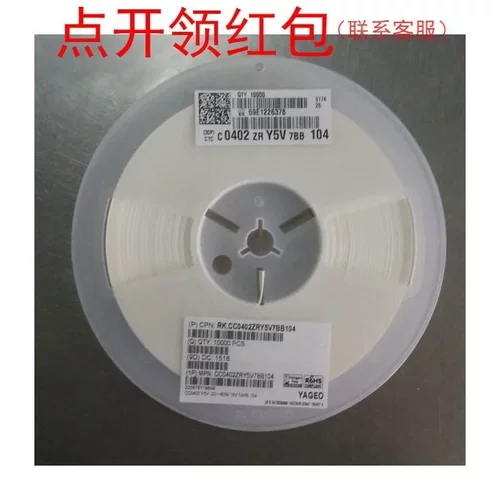 CC0805JRNPO9BN250 25pf 50V 5% 0805 国巨陶瓷固定电容器