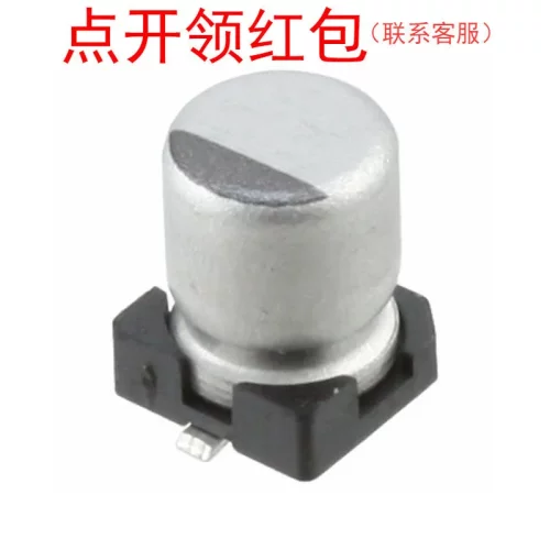 UWR1C220MCL1GB| 尼吉康SMD铝电解电容器 22uF 16V 20% UWX系列