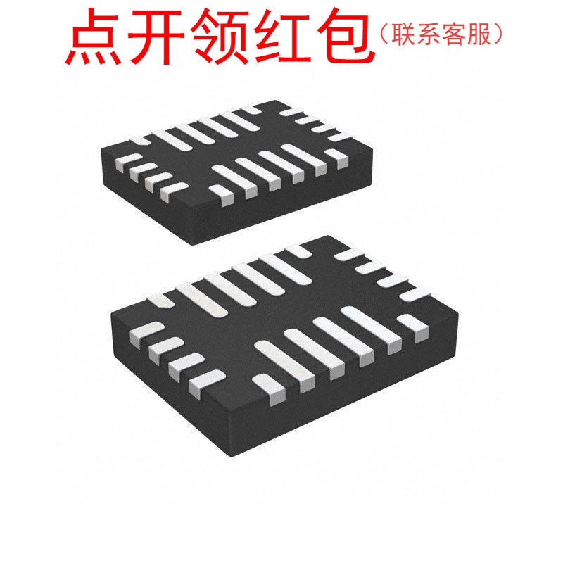 MP26123DR-LF-P VQFN-16 2A,24v输入600khz 2/3-Cell电池充电器IC