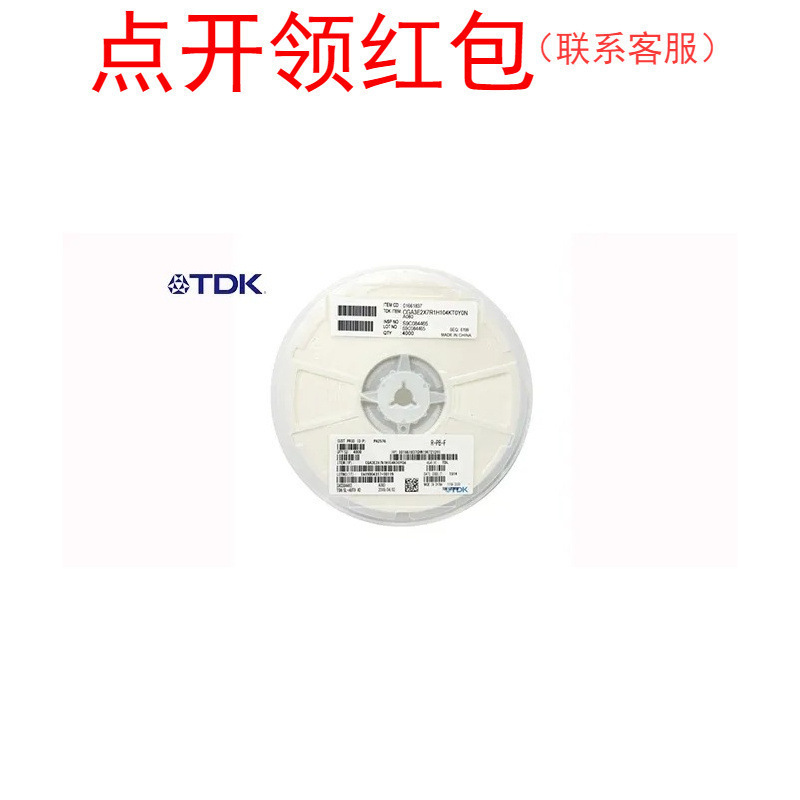 C0603CH1H390J030BA| TDK陶瓷贴片电容 0201 39pF 50V 5% -CH