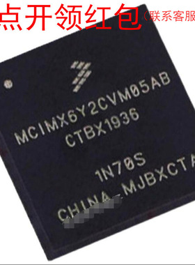 MCIMX6DP6AVT1AA  FBGA-624 NX|P ARM9 MPU 恩智蒲微处理器=581