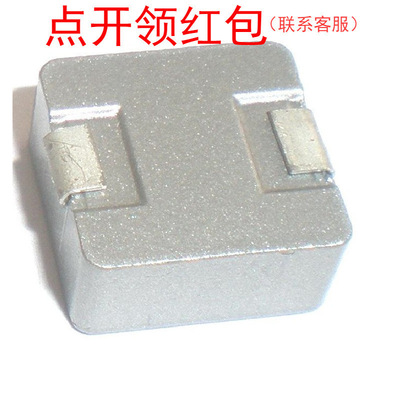MHCI06030-100M-R8| 10uH 20% 8A 6.6*7.3*3mm 奇力新功率电感