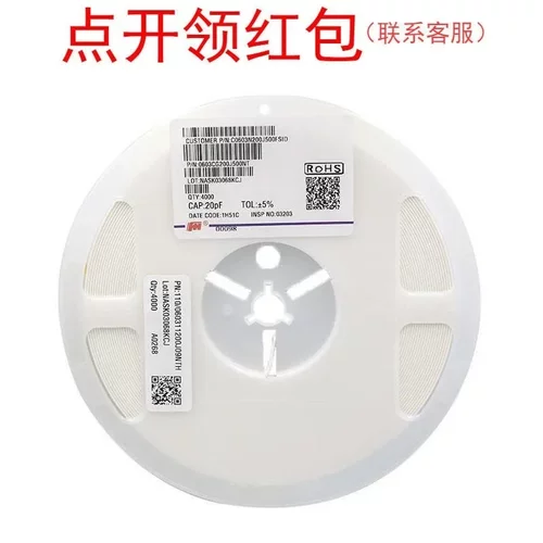 风华电容 4PF 50V ±0.25p 0402/1005 NPO/COG 0402CG4R0C500NT|