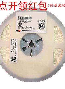 0603F203M500NT| 20nF 50V 20% 0603/1608 Y5V 风华多层陶瓷电容