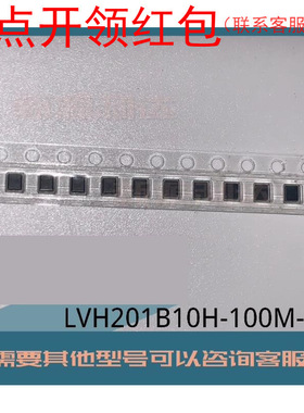 AWVS006060451R8M00| 6x6x4.5mm 1.8uH 20% 5.6A 奇力新工字电感