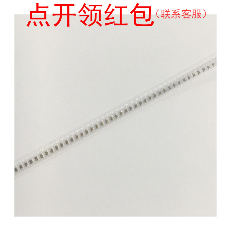 C1608C0G1H020C080AA| TDK贴片电容器0603 2pF 50V ±0.25p C0G