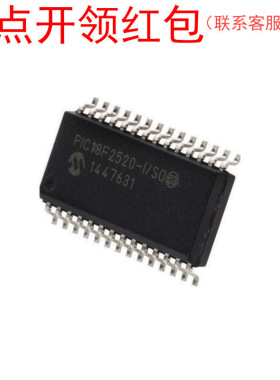 PIC18F2320-I/SO  SOIC-28  Microchip MCU Chip 微芯芯片 =581