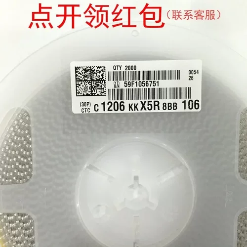 15nf 1kV/1000V 10% 1812 CC1812KKX7RCBB153 国巨贴片高压电容