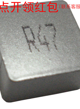 AMMA00131364R47MV1| 奇力新电感 470nH 20% 41A SMD,12.9x13.2mm