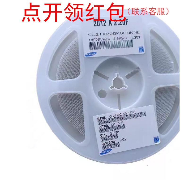 CL55B105KCHNNWF| 三星贴片电容 2220 1uF 10% 100V  X7R