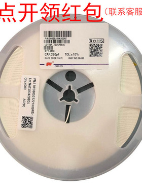 0603 220nF 250V 10% X7R 风华无极性陶瓷贴片电容0603B221K251NT