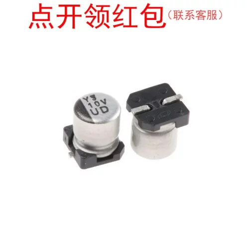 UUD1V100MCL1GS| 尼吉康铝电解电容 10UF 35V ±20% 高频低阻