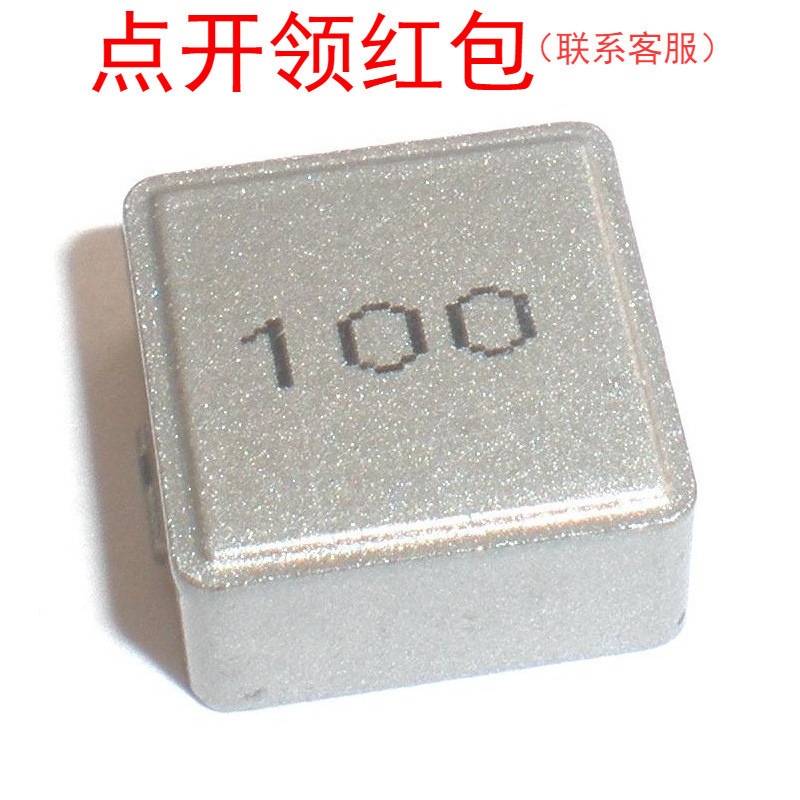 BMRA000606301R0MA1| 奇力新功率电感 1uH 12A 6.6x7.3x3mm