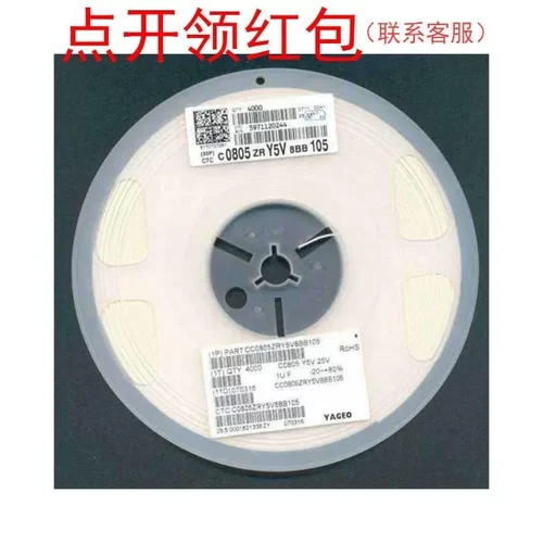 CC0805GRNPO9BN620 62pf 50V 2% 0805 NPO/COG  国巨贴片电容器