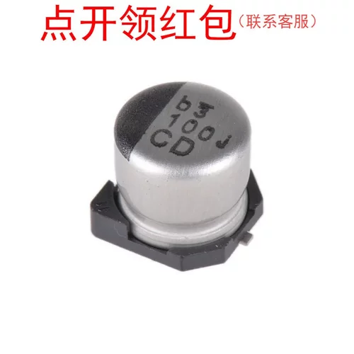 UCD0J101MCL1GS| 尼吉康高频低阻铝电解电容器 100uF 6.3V 20%