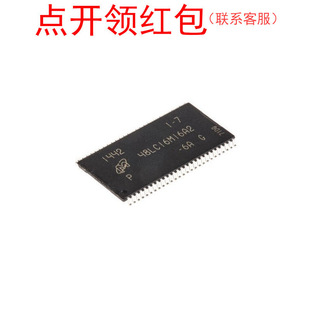 MT48LC16M16A2B4-6A:G 封装:TSOP-54 镁光 动态RAM存储器IC