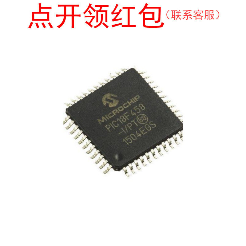 PIC18F44K20-I/PT PIC18F4550-I/ML PIC18F45K50-I/P 微芯 =581