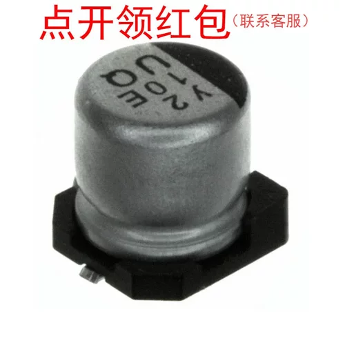 UUA1C100MCL1GS| Nichicon/尼吉康铝电解电容器 10uF 16V 20%