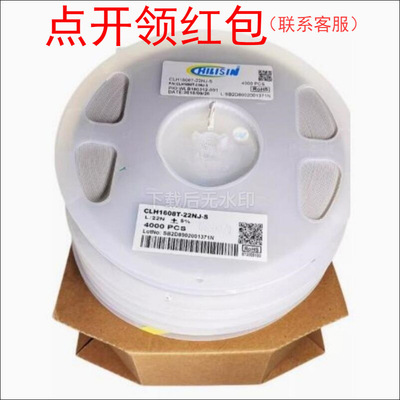 CL201212T-8R2K-N| 奇力新叠层固定电感器 0805 8.2uH 10% 15mA