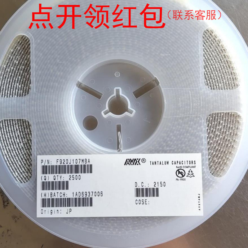 F950G157MPAAQ2 AVX高频固态钽电容 0905 150uF 20% 4V 2212-12