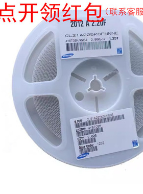 CL43B226KPJNNNE| 三星贴片电容 1812 22uF 10% 10V  X7R