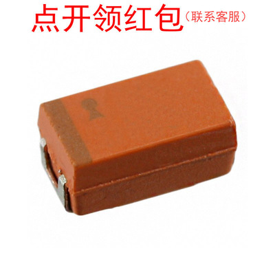 TAJV337K010RNJ AVX钽电容 2924 330uF 10V 10% V型7361-38