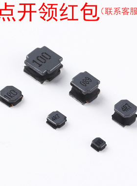 SWPA5020SR22NT|  220nH 30% 5.3A 5x5mm 顺络磁胶屏蔽功率电感