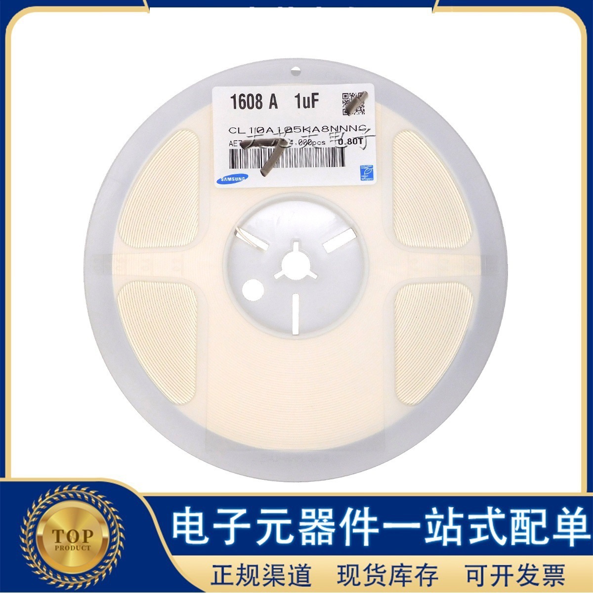 CL03A105MQ3CSNC 三星贴片陶瓷电容 0201 1uF 20% 6.3V X5R