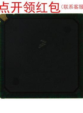 MCF5470VR200/MCF5407CAI220/MCF54416CMJ250 飞思卡尔MPU=581