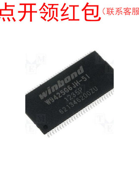 W9425G6JH4TR  TSOP-66 Winbond DDR DRAM  IC 华邦存储芯片 =581