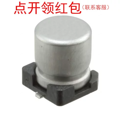 UUP1V100MCL1GS| Nichicon(尼吉康)电解电容 10uF 35V ±20%