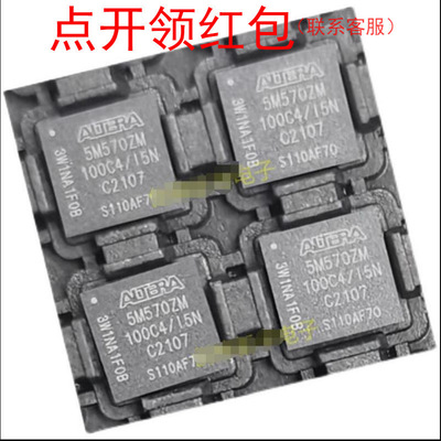 5M570ZT144C5N  TQFP-100 阿尔特拉可编程逻辑器件 CPLD IC =581