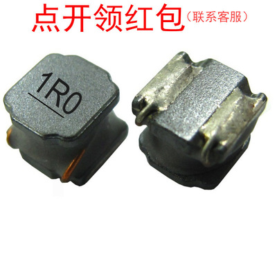 AWVS004040126R8T00| 4x4x1.2mm 6.8uH 30% 0.9A奇力新固定电感器