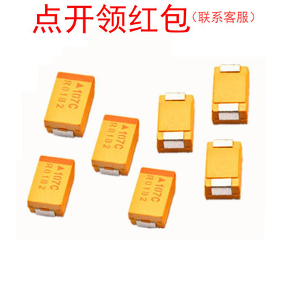 TLJR686M004R2900 AVX钽电容器 0805 68UF 4V ± 20% 2012-15