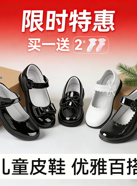 儿童皮鞋女童六一演出鞋魔术贴漆皮低跟学生表演黑色小皮鞋公主鞋