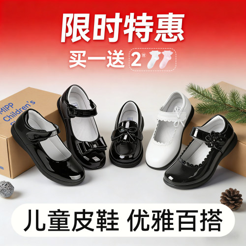 女童魔术贴漆皮低跟演出小黑鞋