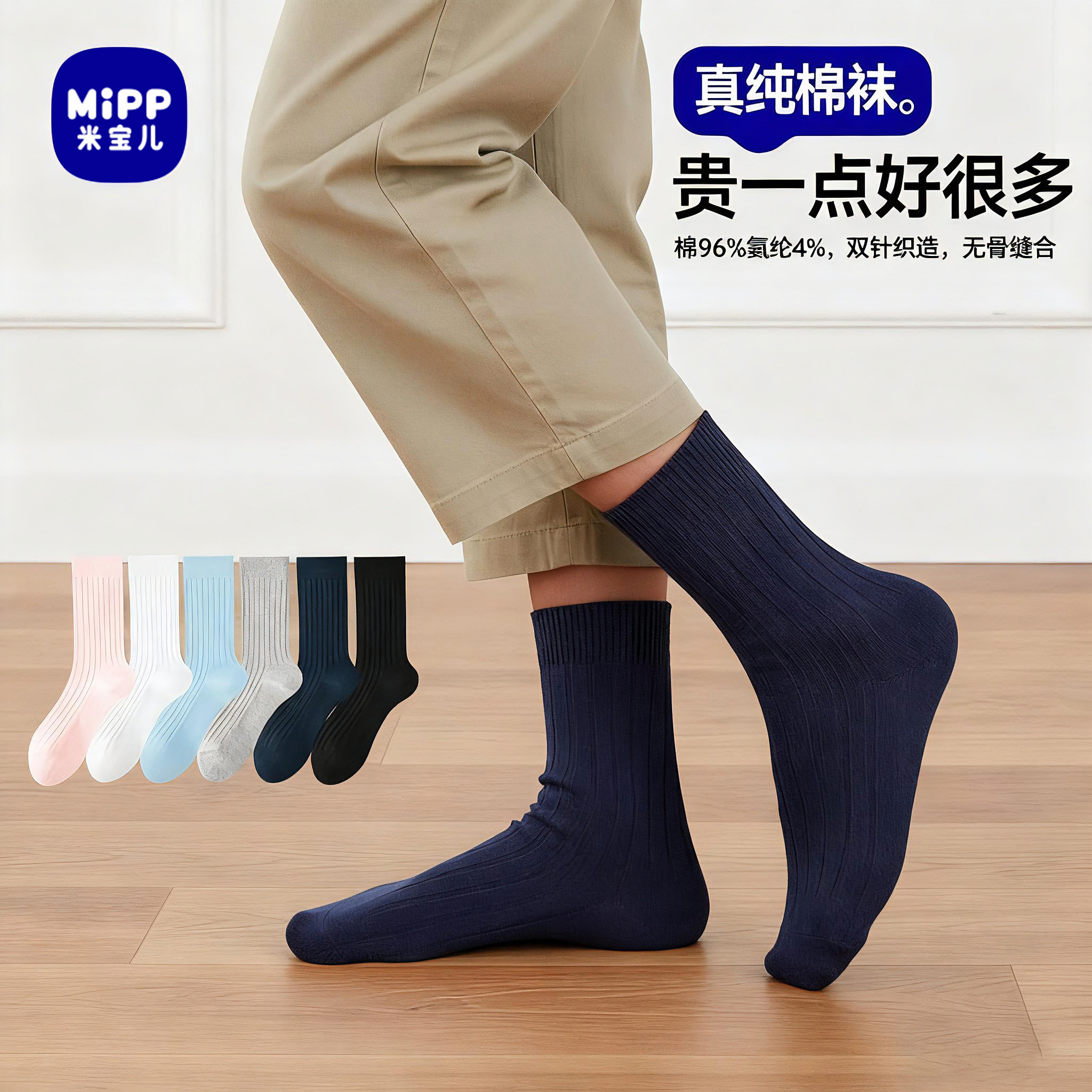 纯棉儿童中筒袜男女童秋冬双针坑条加厚加长无骨缝合保暖吸汗透气,童装/婴儿装/亲子装,儿童袜子(0-16岁),淘宝优惠券,粉丝福利购,淘宝优惠卷