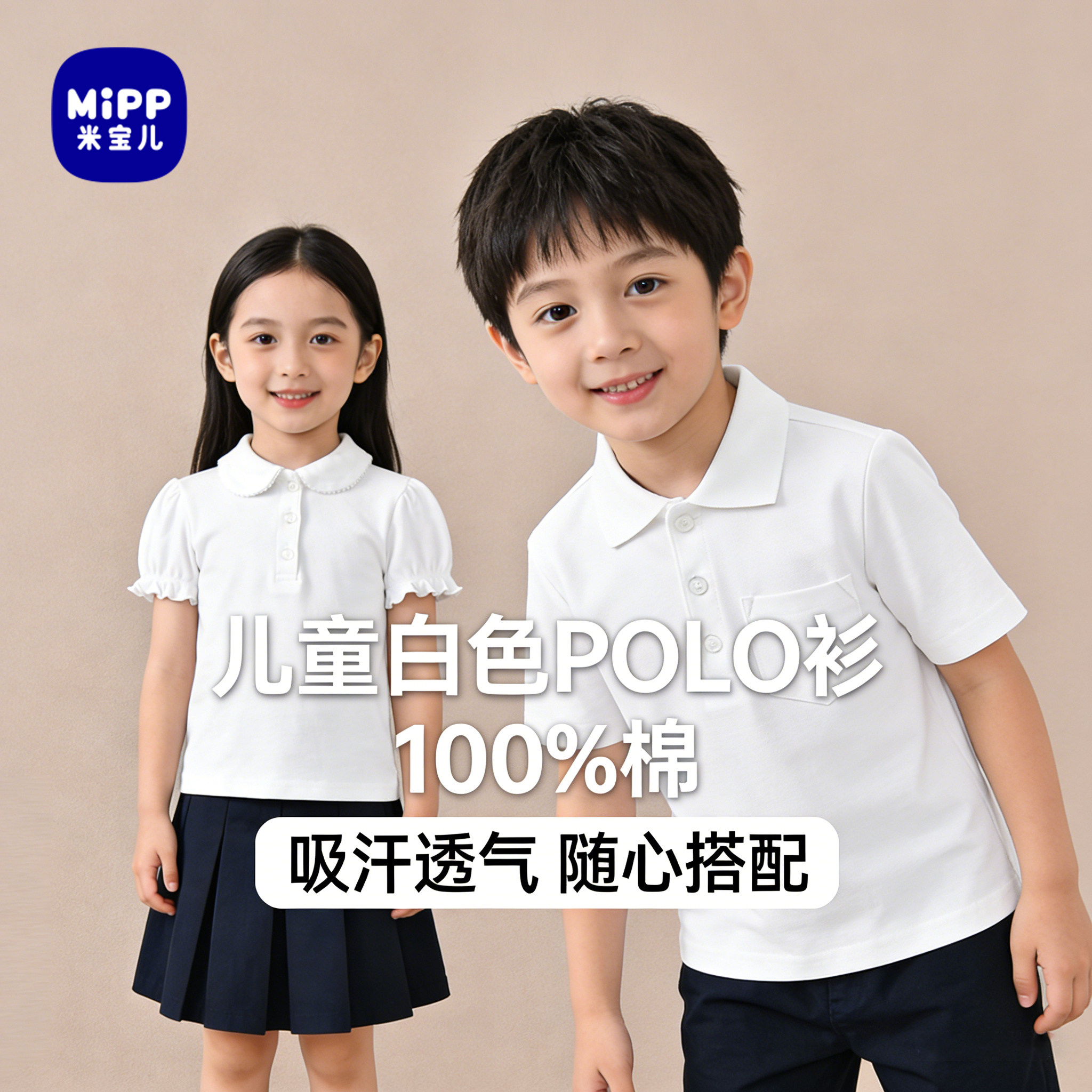 儿童白色POLO衫夏100%棉短袖T恤男童吸汗透气小学生纯棉翻领上衣